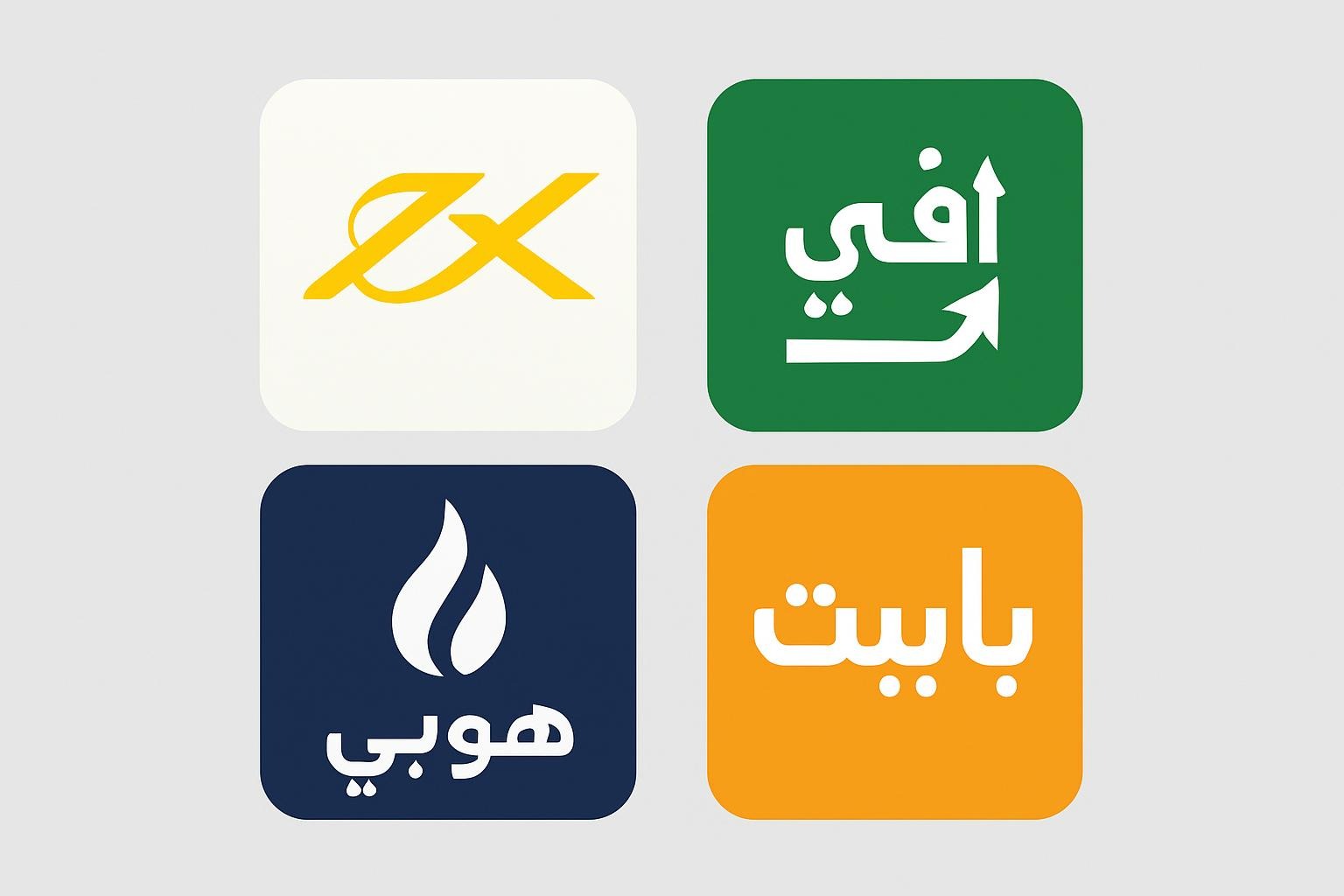 أفضل منصات التداول العربية 2026